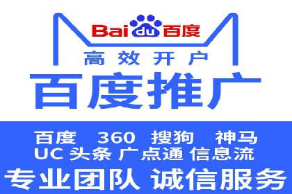 案例剖析：SEM竞价助力品牌建设