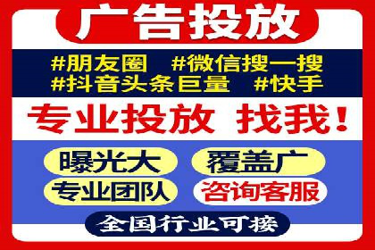 信息流广告投放公司案例深度解读